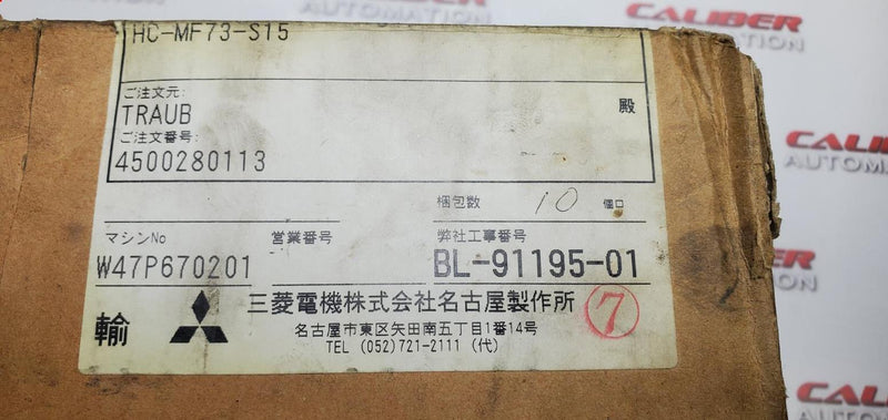 Load image into Gallery viewer, MITSUBISHI SERVO MOTOR HC-MF73-S15 TRAUB 4500280113 (NEW) - Caliber Automation Online Store
